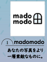 MAKINDOメイキンド1