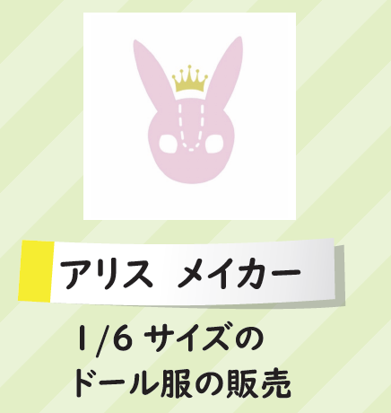MAKINDOメイキンド1
