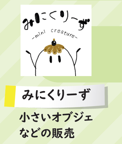 MAKINDOメイキンド2