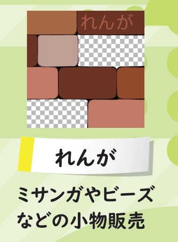 MAKINDOメイキンド3