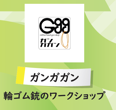MAKINDOメイキンド4