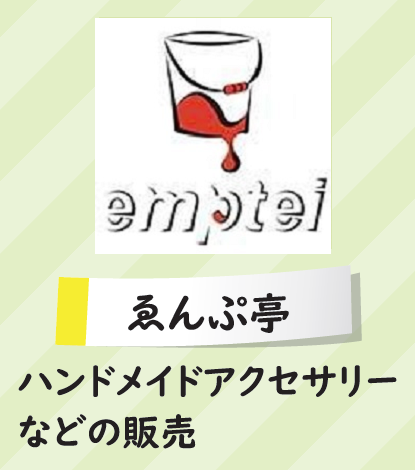 MAKINDOメイキンド5