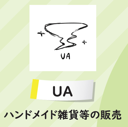 MAKINDOメイキンド6