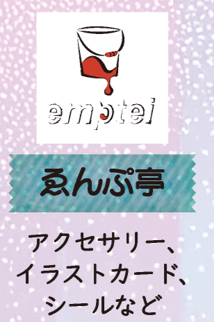 MAKINDOメイキンド4