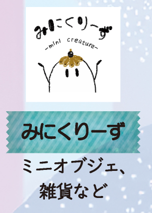 MAKINDOメイキンド7