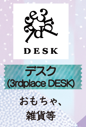 MAKINDOメイキンド9