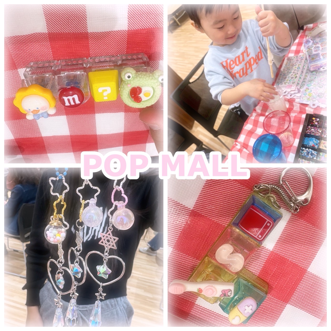 POP MALL